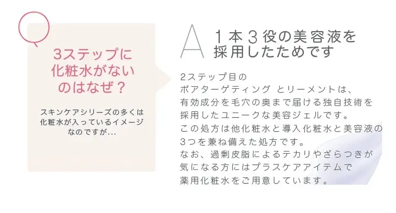 s005_faq_pc_2