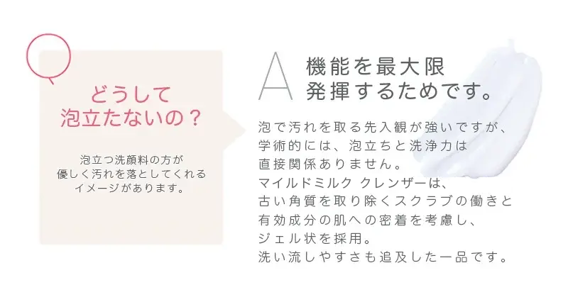 s033_faq_pc_2