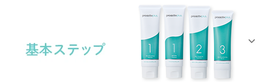 products_basic_pc